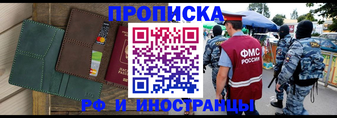 временная регистрация госуслуги в Киренске